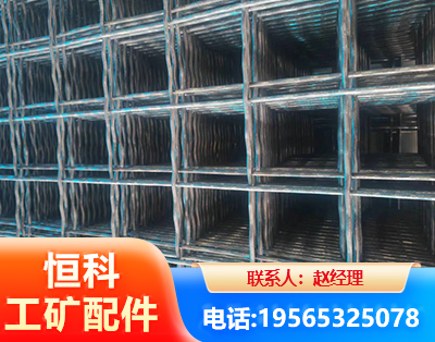 林芝钢筋编炽焊网