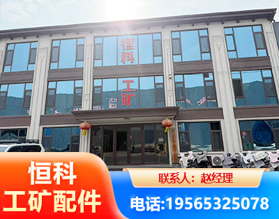 林芝厂房厂貌