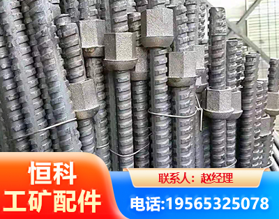 林芝右旋螺纹锚杆