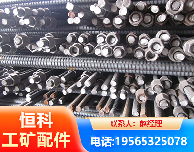 林芝右旋螺纹锚杆