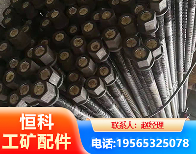 林芝左旋螺纹锚杆
